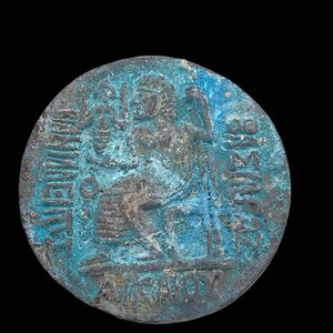UNIQUE Ancient Roman Greek Bronze Kings Engraved Detailed BIG Coin Extremely Rare
