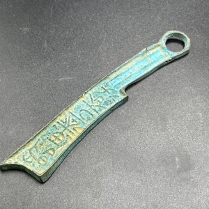 Old Far Eastern Bronze object with loop and inscription very unusual