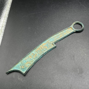 Excellent lovely Far Eastern Bronze object with loop and inscription very unusual