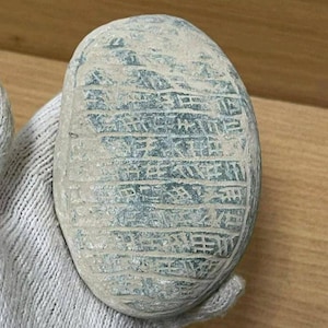 Circa 1000BC Unique Ancient Rare Near Eastern Tablet With Early Form of Writing