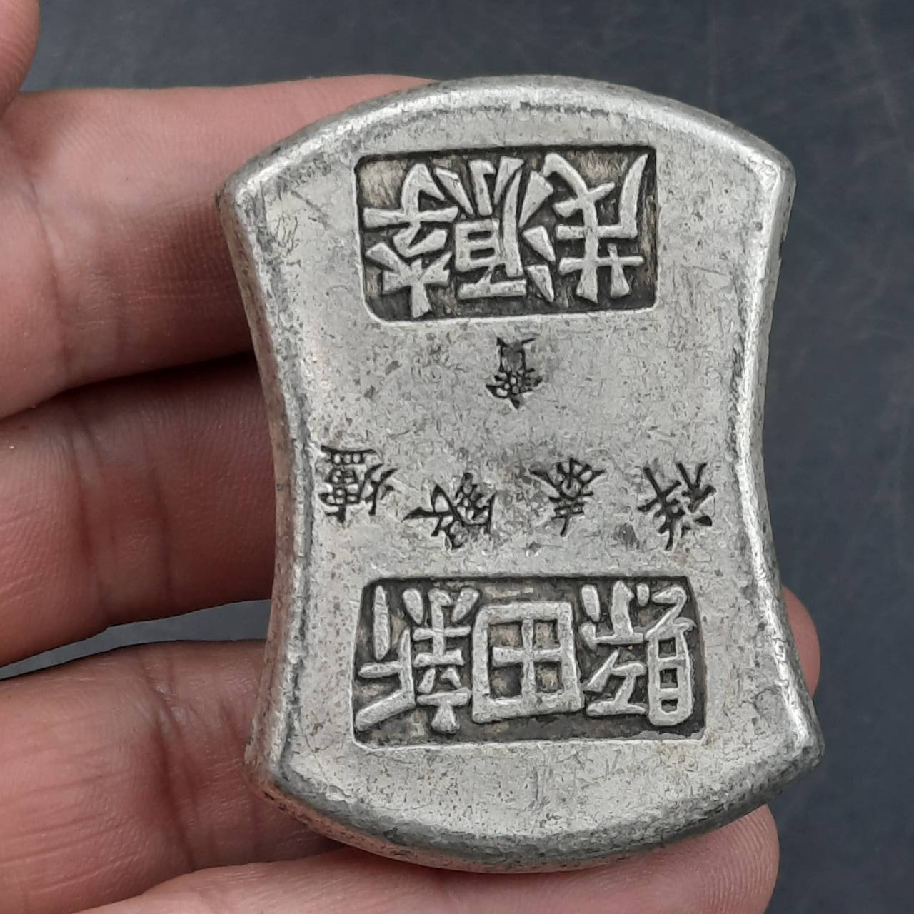 Chinese Silver Money Bar - Etsy