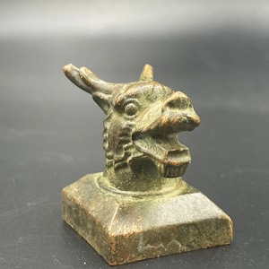 Very Rare Ancient Dragon Figure Bronze Near Eastern Stamp