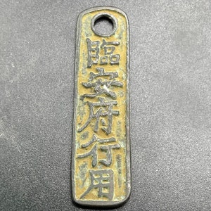 Excellent Antique Chinese Ancient bronze Amulet Pendant with Ancient inscription writting