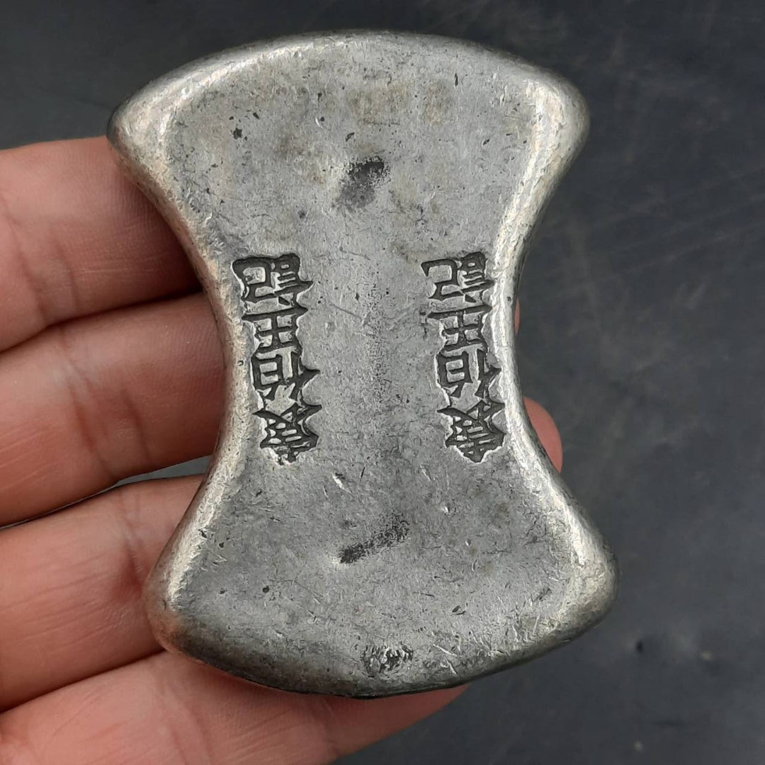古代中国の銅製コイン N2446【中国・中華民国】四川銅幣 50文 大型 旧貨幣 硬貨 古銭