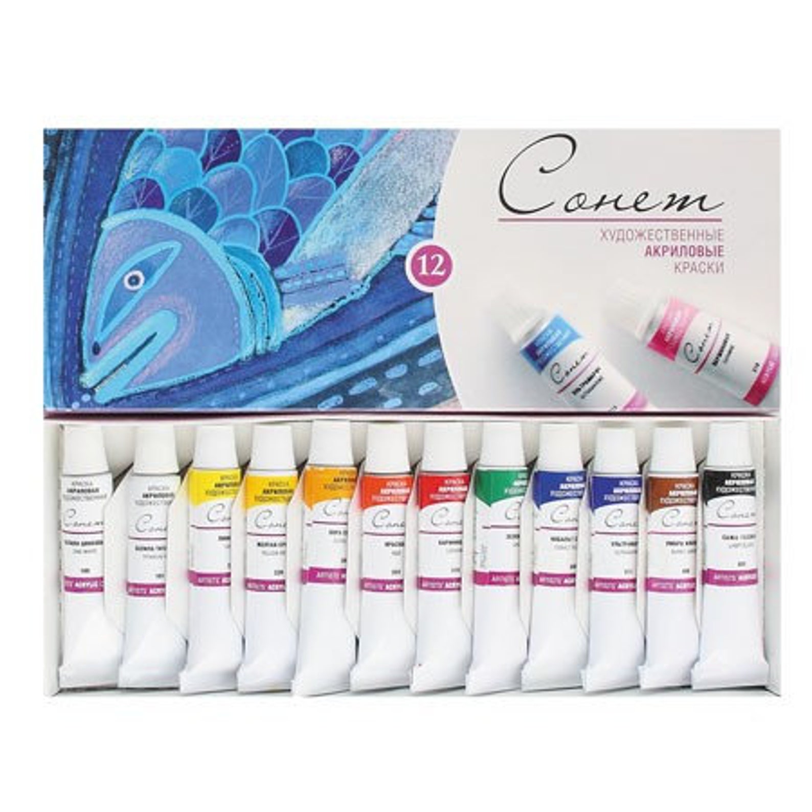 Art acrylic paint set 12 Colors acrylic paint for painting Etsy