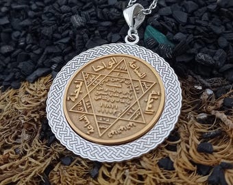 King Solomon's Seal Silver Necklace | Kabbalah Necklace | Religious Silver Necklace | Amulet | Talisman | King Solomon | Star of David