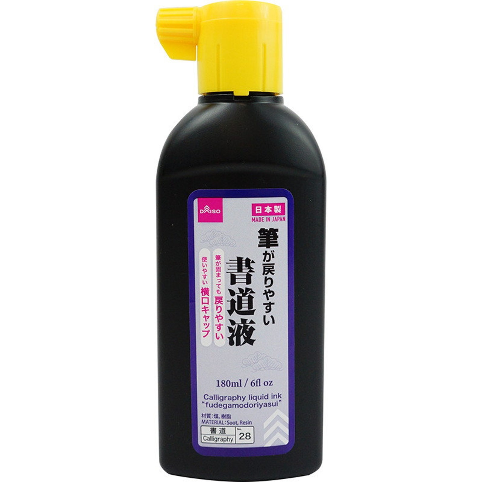 Japanese Sumi Calligraphy Liquid Ink in a 180ml Bottle Etsy