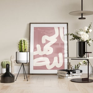 Pink Alhamdulilah print |  Islamic wall art | Islamic print | Islamic decor | Islamic abstract art | Eid gift