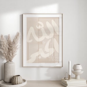 Islamic Abstract digital poster| Neutral Allahu Akbar printable wall art  |Muslim Minimalist Scandi Decor | Eid gift