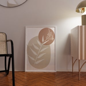 Islamic abstract leaf print | Allah Akbar art | Islamic wall print |  Botanical print | Arabic calligraphy | Muslim leaf design