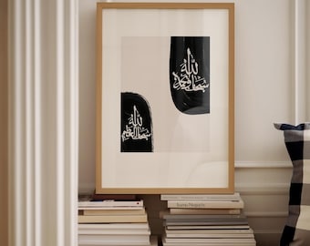 Islamic abstract art |  Islamic wall art | Islamic print | Islamic decor | Islamic abstract art | Eid gift