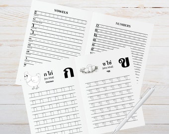 Printable Phasa Thai, Thai Alphabet Handwriting Practice Workbook for Beginners [54 Pages][A4][THAI/ENG]