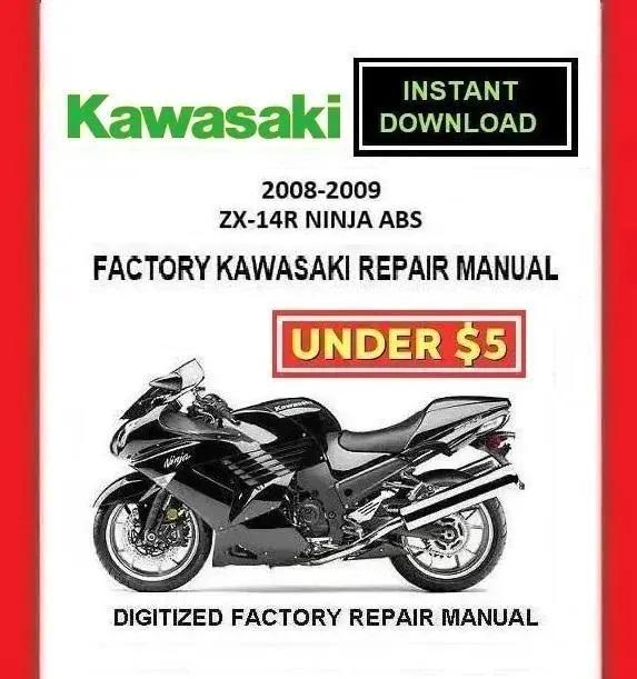 2008-2009 カワサキ ZX-14R ニンジャ ファクトリーサービス修理