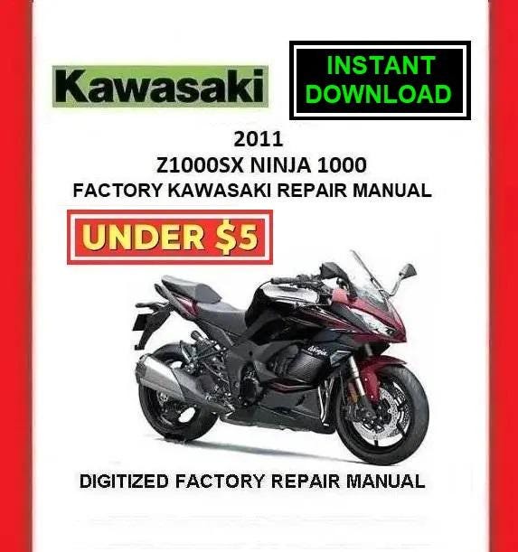 ニンジャ1000 サービスマニュアル Ninja1000 ZX1000WH