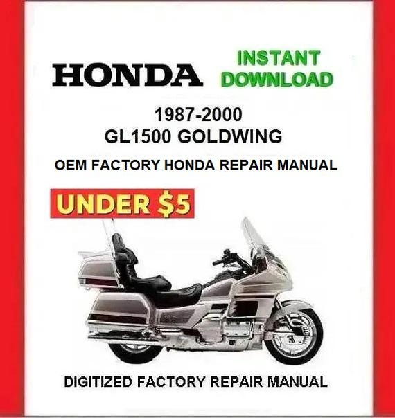 GL1500サービスマニュアル HONDA ゴールドウィングGL1500 サービスマニュアル /パーツリ
