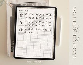 Japanese Language Learning Digital Notebook |  | Goodnotes/ Notability/ CollaNote template | Hyperlinked
