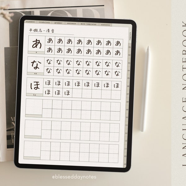 Japanisches Sprachlernen Digitales Notizbuch | | Goodnotes/ Notability/ CollaNote Template | Verlinkt