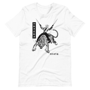 May include: A white t-shirt with a black and white illustration of a person riding a tiger. The text "加  来年  家族  联系" is on the left side of the image and "明  天  再  看" is on the bottom right side of the image.