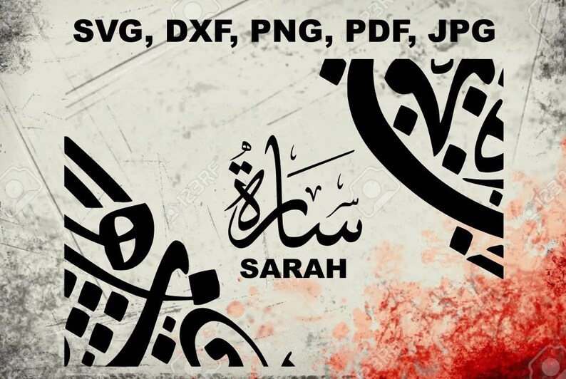 Personalise Name in English, Urdu & Arabic Calligraphy Svg, PDF, JPG