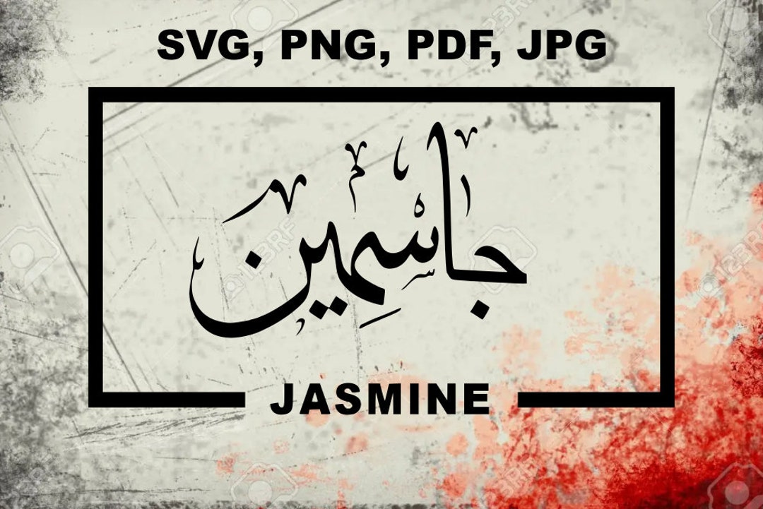 Jasmine English Urdu & Arabic Calligraphy Svg/vector File Etsy