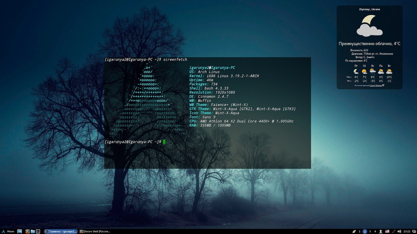 Arch Linux Powerful Customisable And Stable 64 Bit Etsy