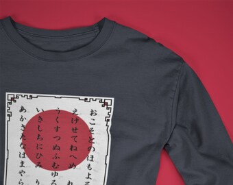 Hiragana Unisex Cool Colors Sweatshirt, Japanese Calligraphy T Shirt, Pixel Art Graphic Tee, Dad Gift, Mom Gift, Best Friend Gift