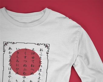 Hiragana Unisex Neutrals Sweatshirt, Japanese Calligraphy T Shirt, Pixel Art Graphic Tee, Dad Gift, Mom Gift, Best Friend Gift