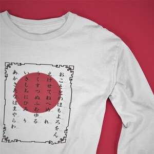 Hiragana Unisex Neutrals Sweatshirt, Japanese Calligraphy T Shirt, Pixel Art Graphic Tee, Dad Gift, Mom Gift, Best Friend Gift