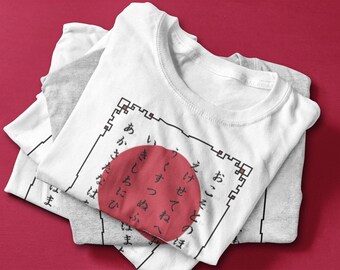 Hiragana Unisex Neutrals TShirt, Japanese Calligraphy T Shirt, Pixel Art Graphic Tee Shirt, Aesthetic Birthday Gift, Best Friend Gift