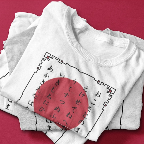 Hiragana Unisex Neutrals TShirt, Japanese Calligraphy T Shirt, Pixel Art Graphic Tee Shirt, Aesthetic Birthday Gift, Best Friend Gift