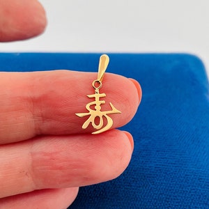 18k Micro Chinese Symbol Charm Pendant