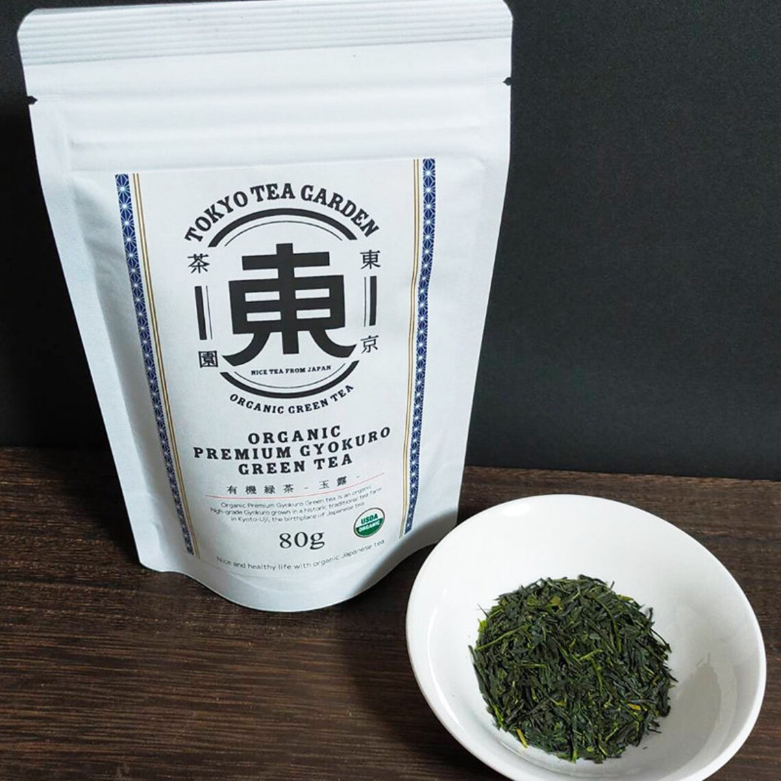 Organic Premium Gyokuro Green Tea 80g Etsy
