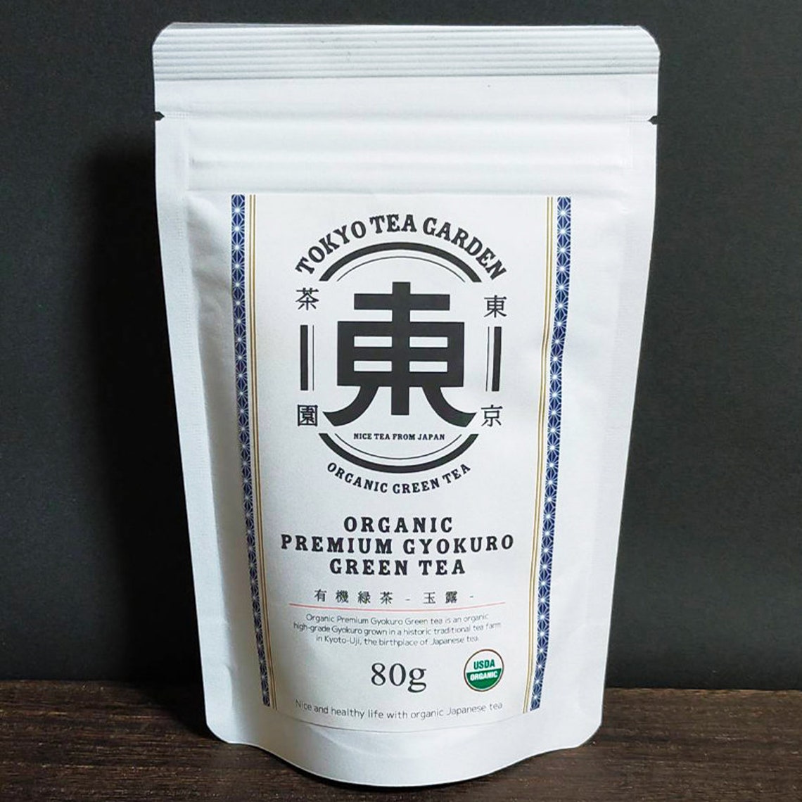 Organic Premium Gyokuro Green Tea 80g Etsy