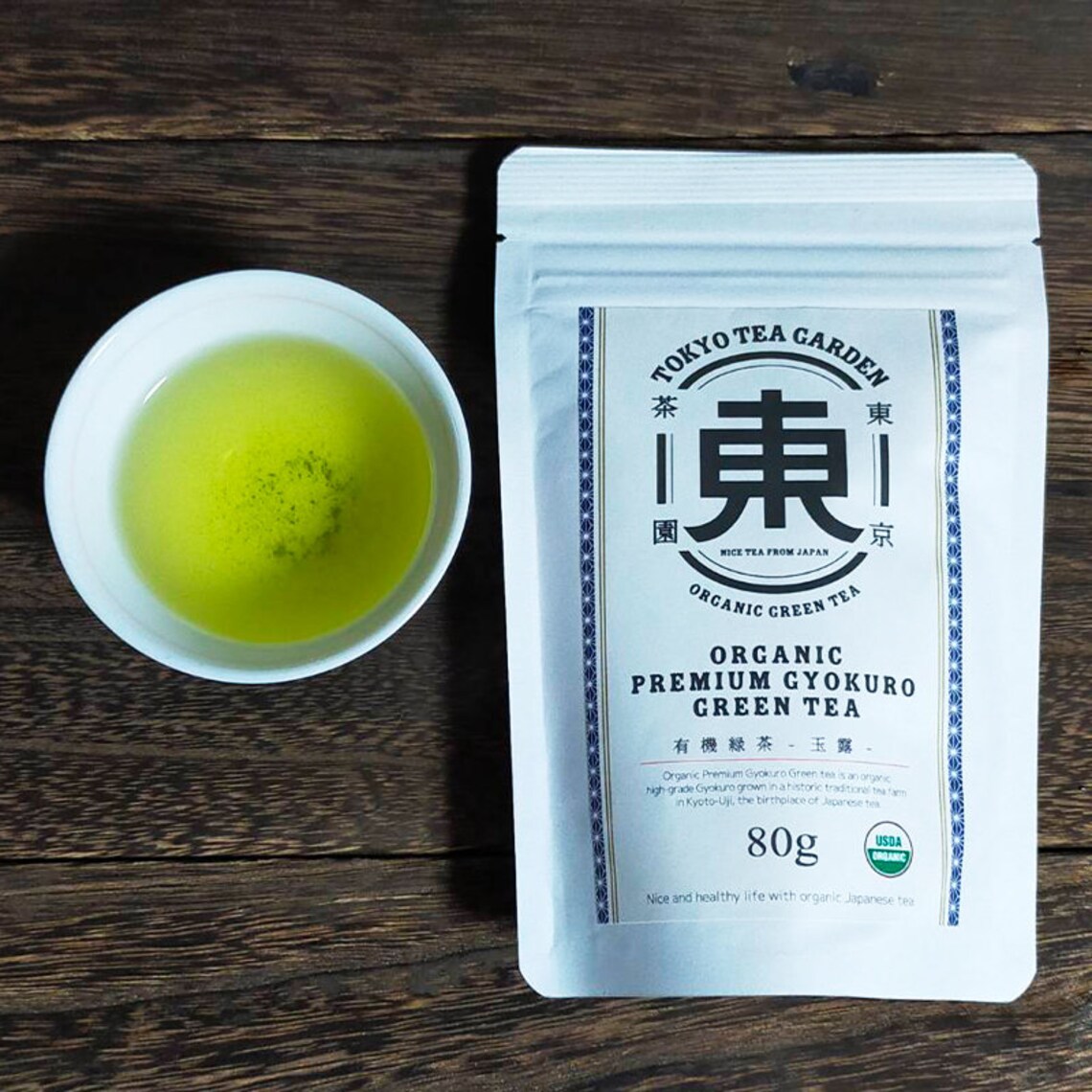 Organic Premium Gyokuro Green Tea 80g Etsy