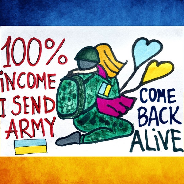 Ukraine Shop, Stand With Ukraine, Ukrainian Army, Ukrainian Drawing Art, Digital Download, Glory Ukraine, Slava Ukraine,Children Drawing Kid