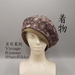 Brown Natural Silk Beret, Vintage Silk Kimono and Obi, For Ladies, One Size Fits All(60cm, 23.6inch),  Handmade