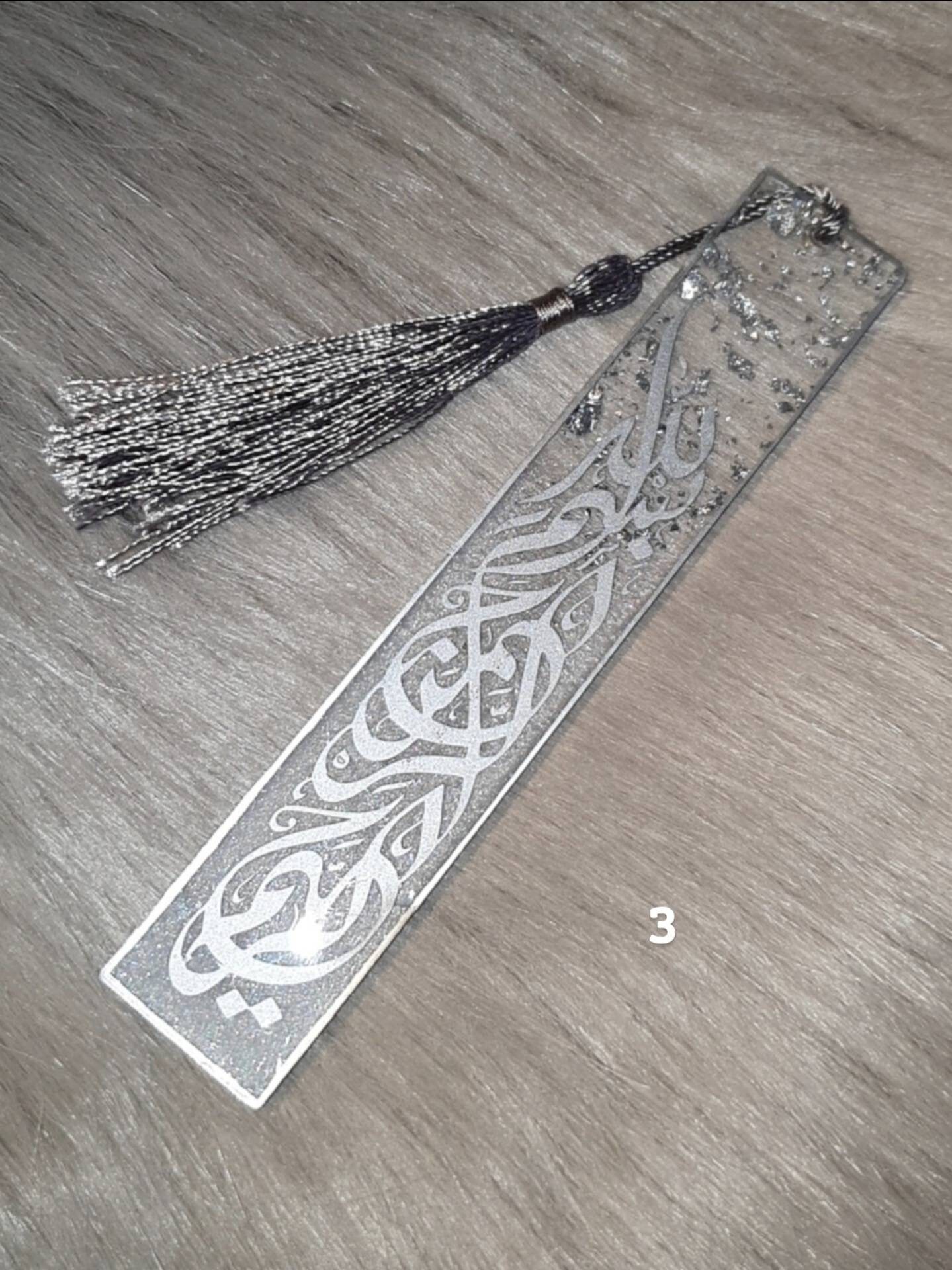 Personalised Islamic Bookmarks Etsy
