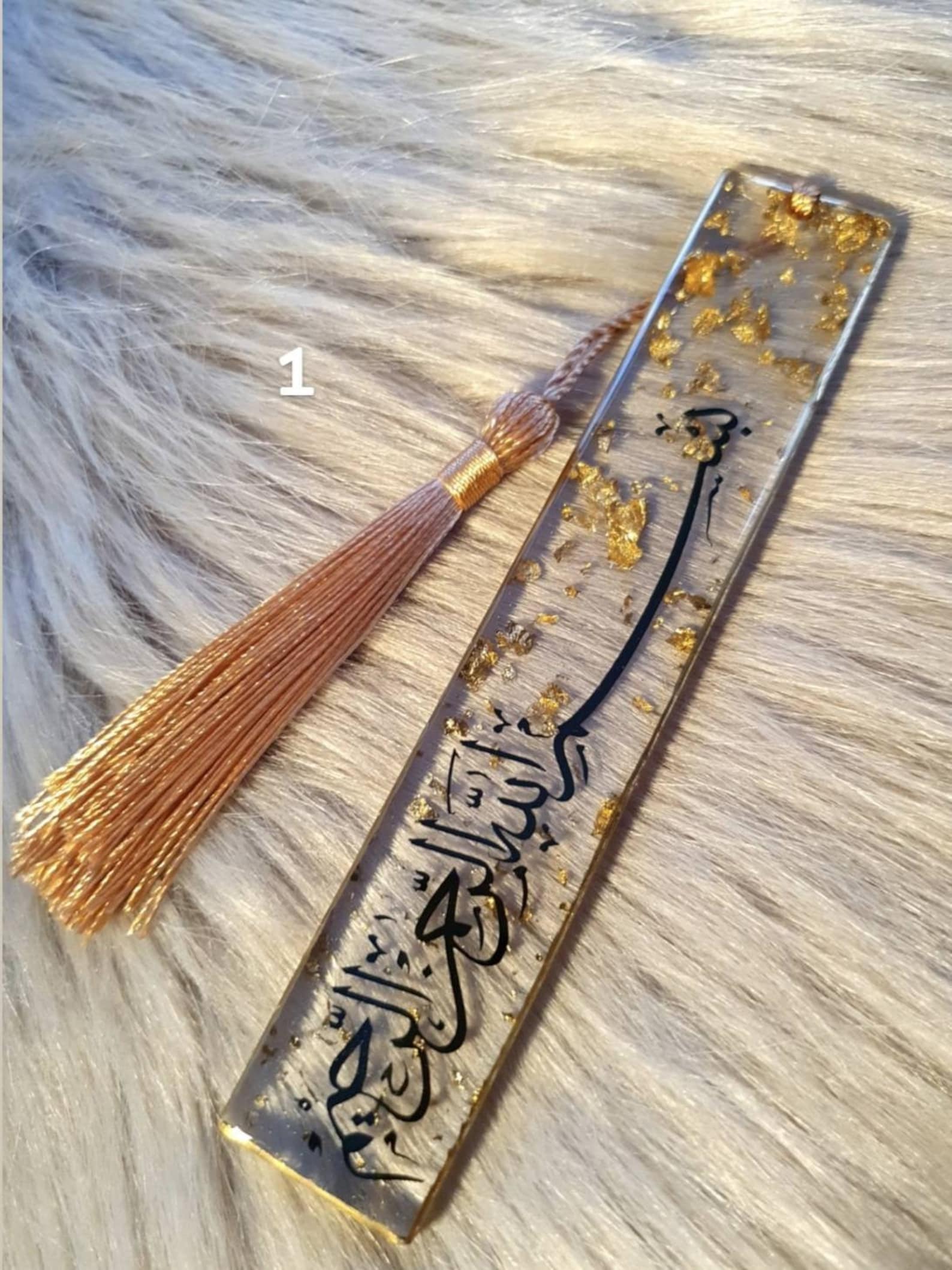 Personalised Islamic Bookmarks Etsy