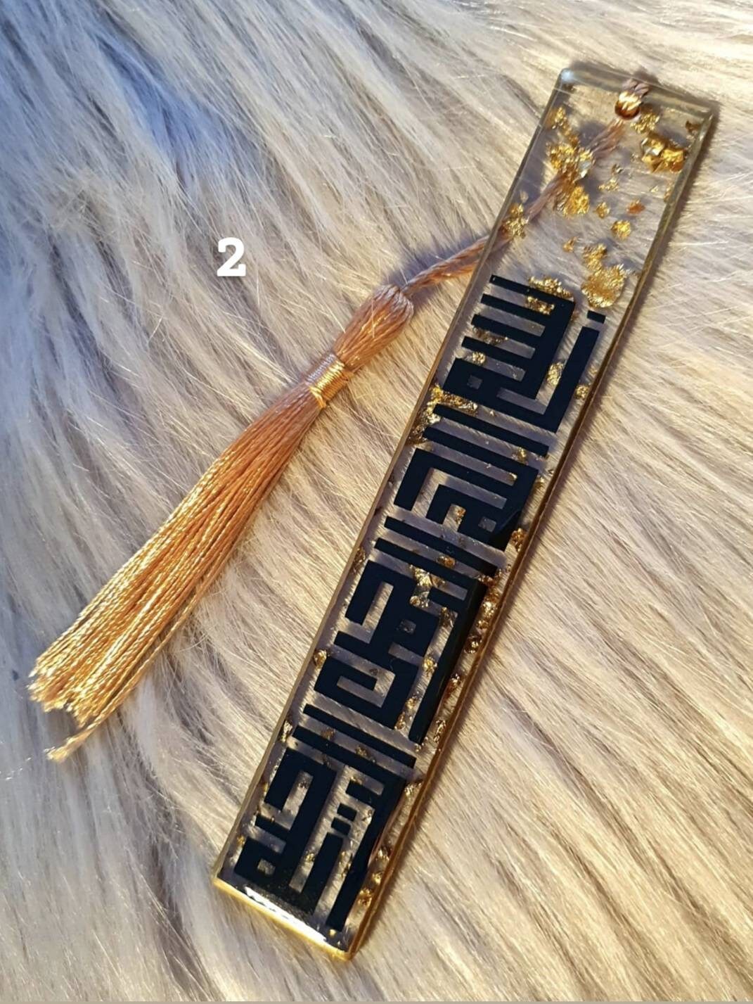 Personalised Islamic Bookmarks Etsy