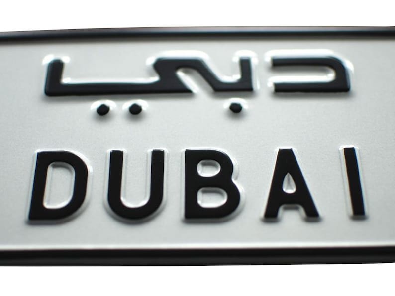 Dubai Euro European UAE Arab Emirates License Plate Number Plate