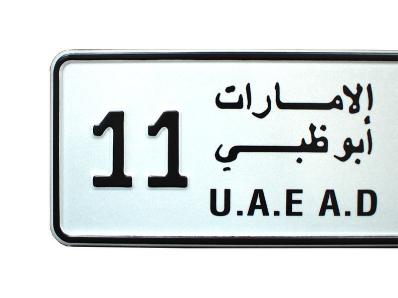 Abu Dhabi Euro European UAE Arab Emirates License Plate Number Etsy