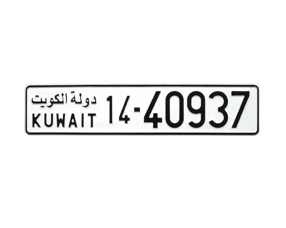 Kuwait Euro European Kuwaiti License Plate Number Plate Etsy