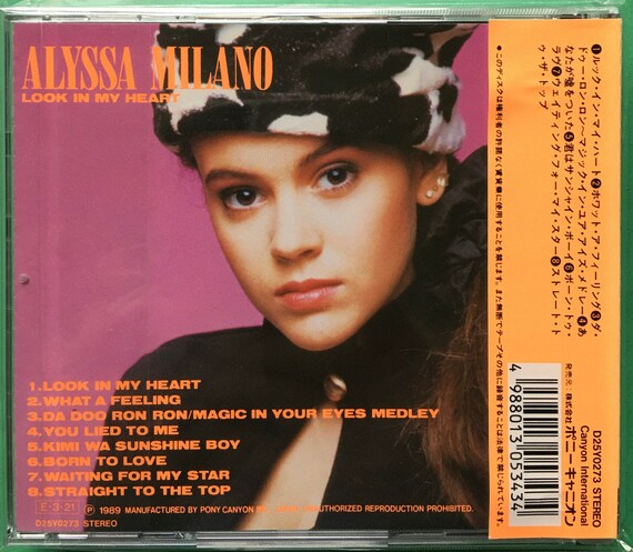 Alyssa Milano Look In My Heart レコード Alyssa Milano – Look In My Heart – Vinyl (LP, Album, Promo