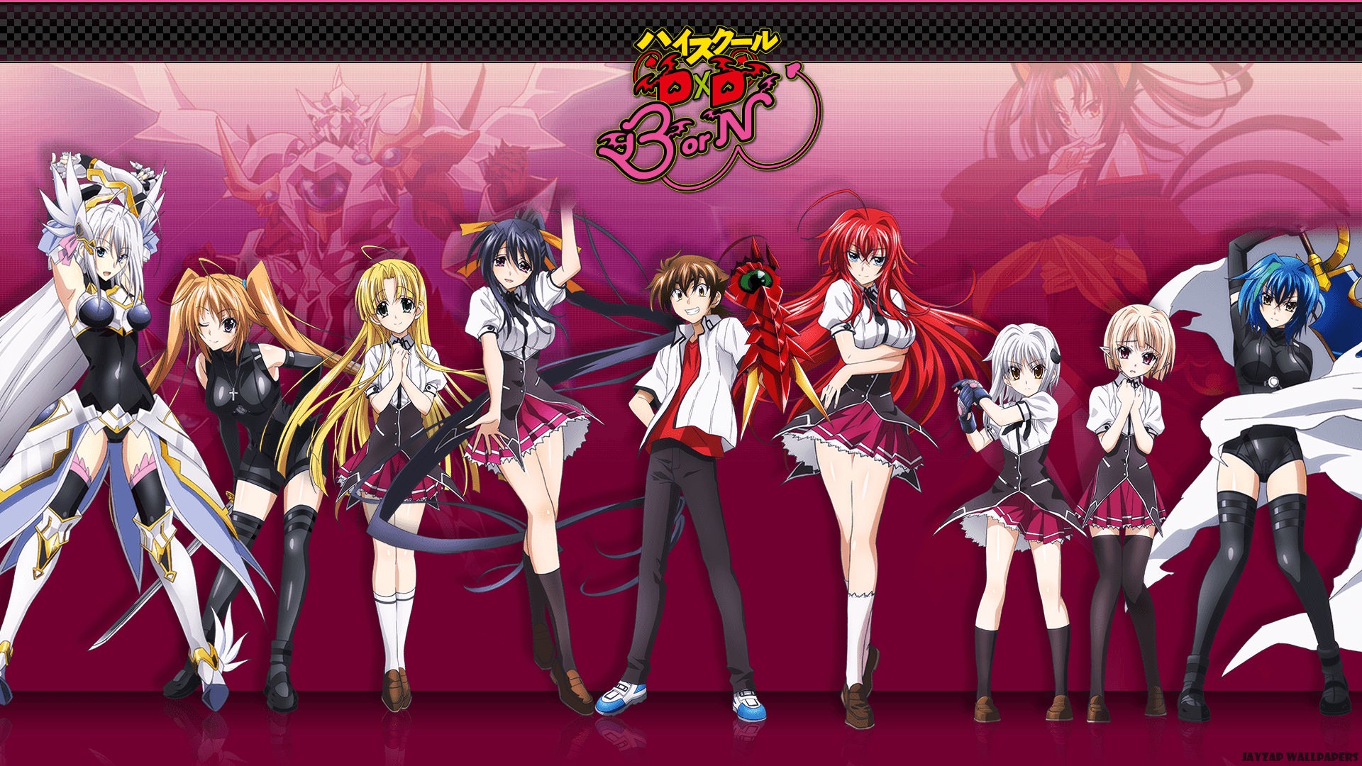 Школа падших демонов. High School DXD («старшая школа DXD», 2012).