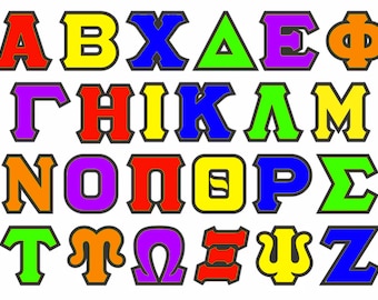 Greek Block Letters Photoshop File