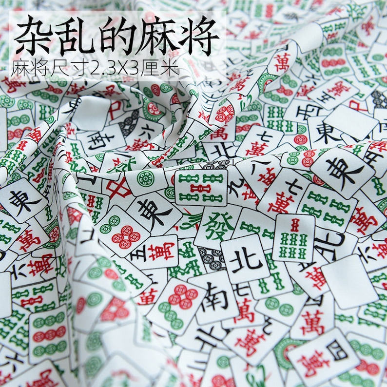 May include: White fabric with a repeating pattern of Chinese mahjong tiles. The tiles are green, red, and black with white characters. The text on the fabric reads "杂乱的麻将 麻将尺寸2.3X3厘米", which translates to "Messy Mahjong Mahjong Size 2.3X3 cm".