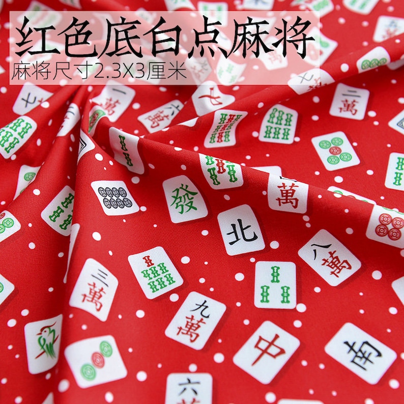 May include: Red fabric with a white dot pattern and white mahjong tiles with Chinese characters. The fabric is 2.3 inches by 3 inches.