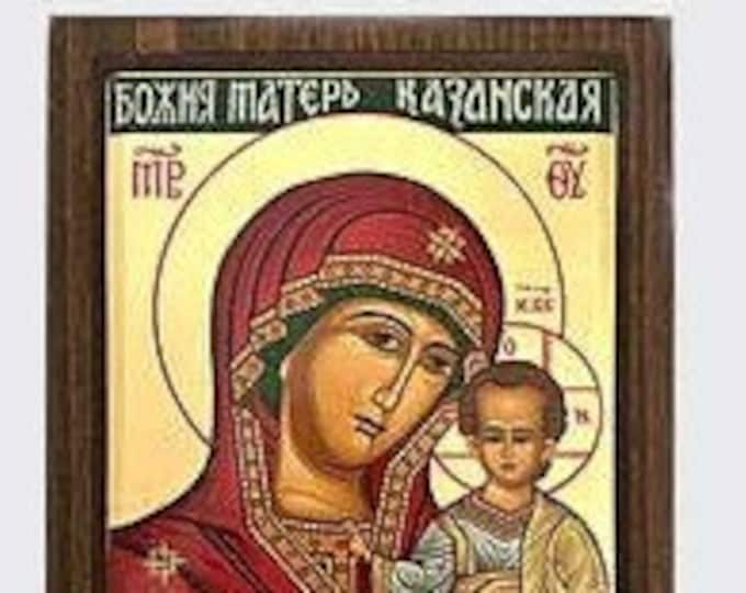 Greek icon of the Madonna and Child Jesus, in silk-screened wood, various sizes available, handcrafted