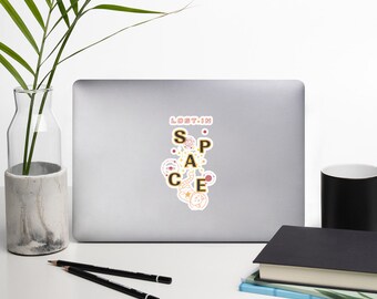 Lost in Space Sticker