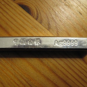 Collectible 100 g China Poured ingot .9999 Fine Silver Bar